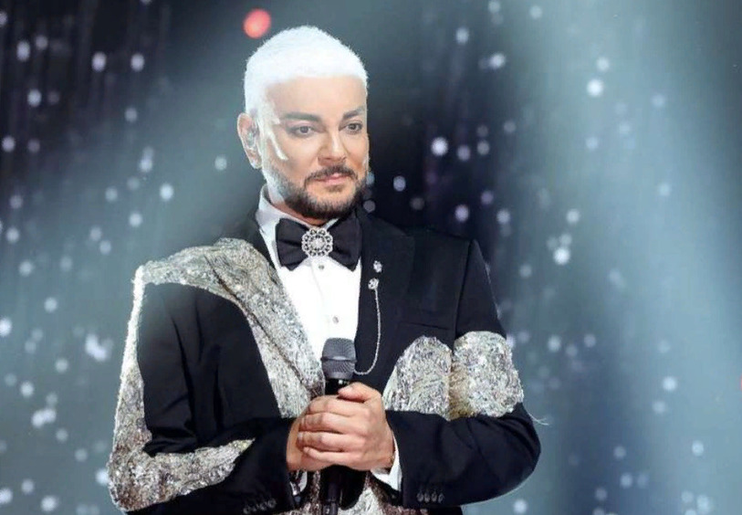 Филипп Киркоров