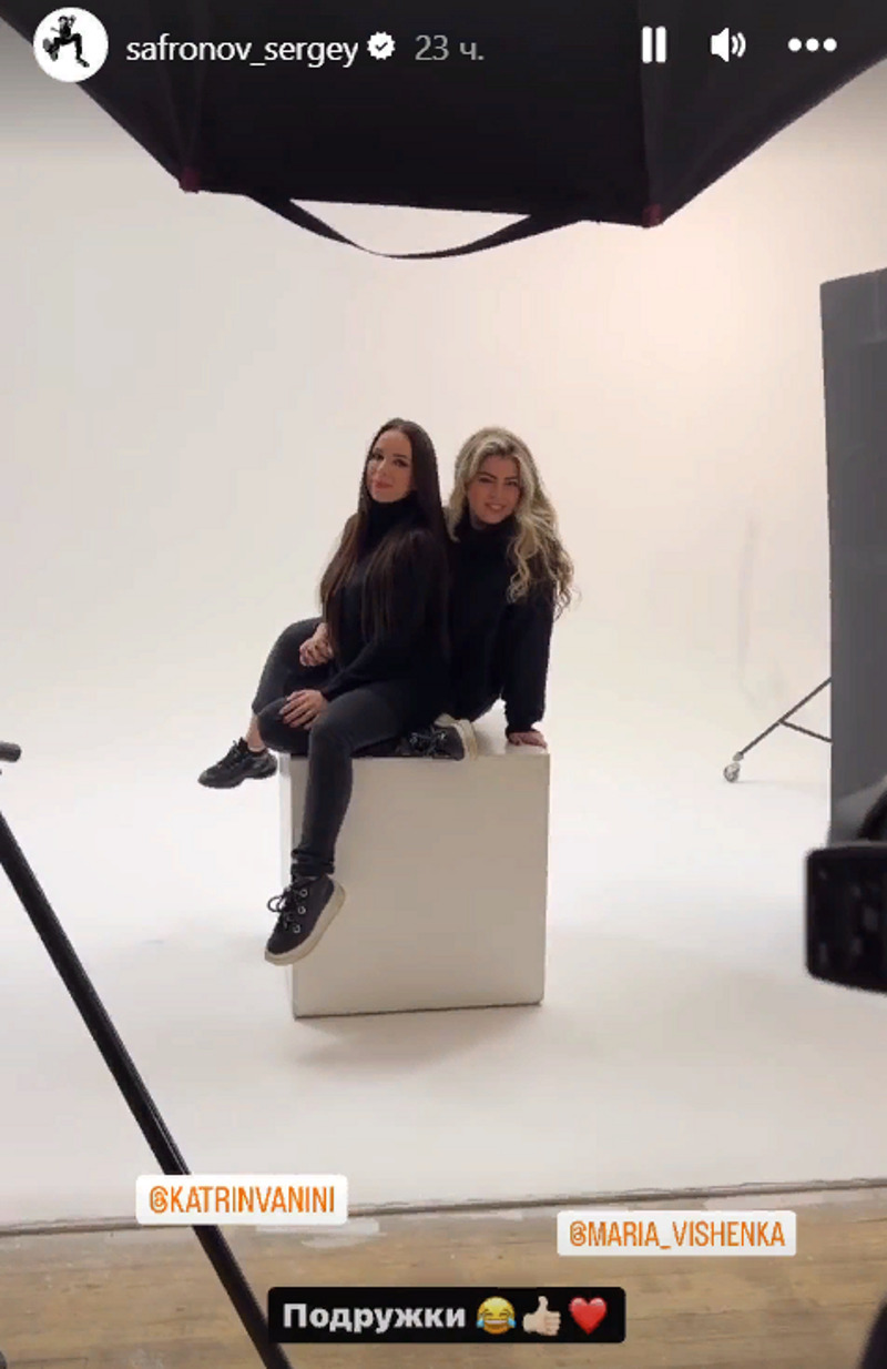 Екатерина и Мария