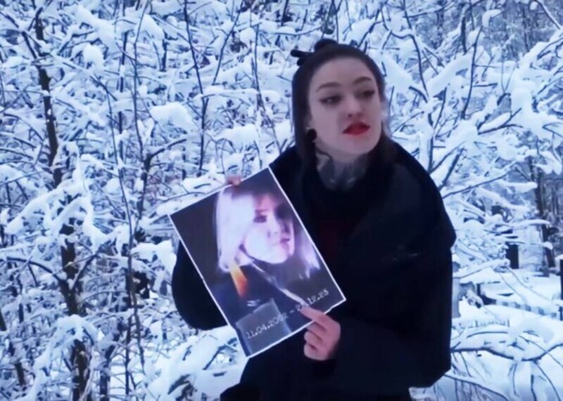 ДИАНА ЯНГОЛЕНКО