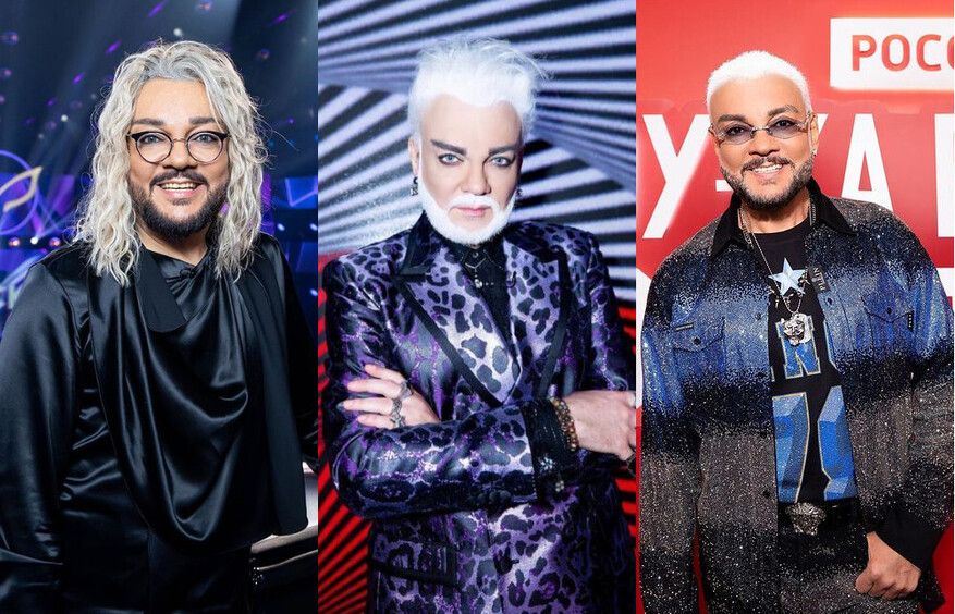 Киркоров, SHAMAN, Агилера и другие звезды, удивившие нас новым имиджем в 2023