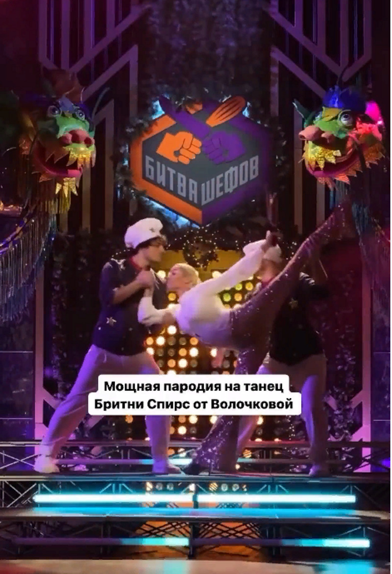 Волочкова показала шпагат