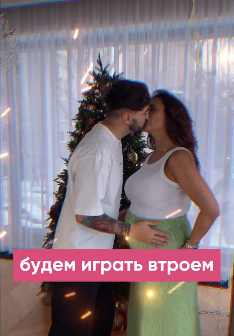 Мария с мужем