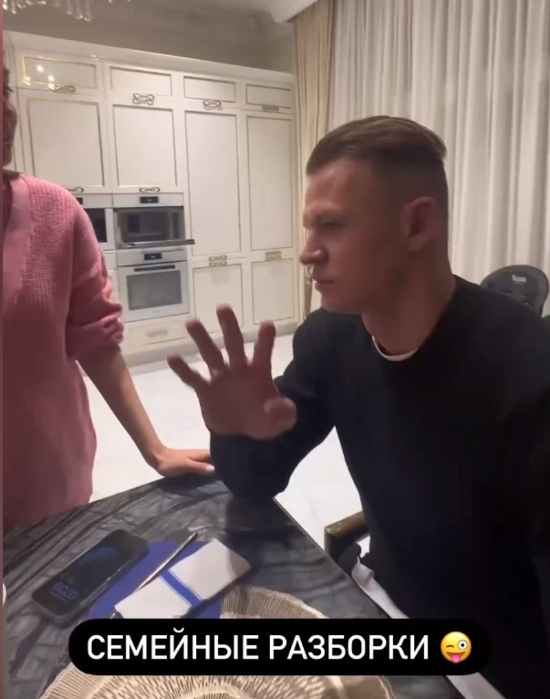 Анастасия Костенко и Дмитрий Тарасов