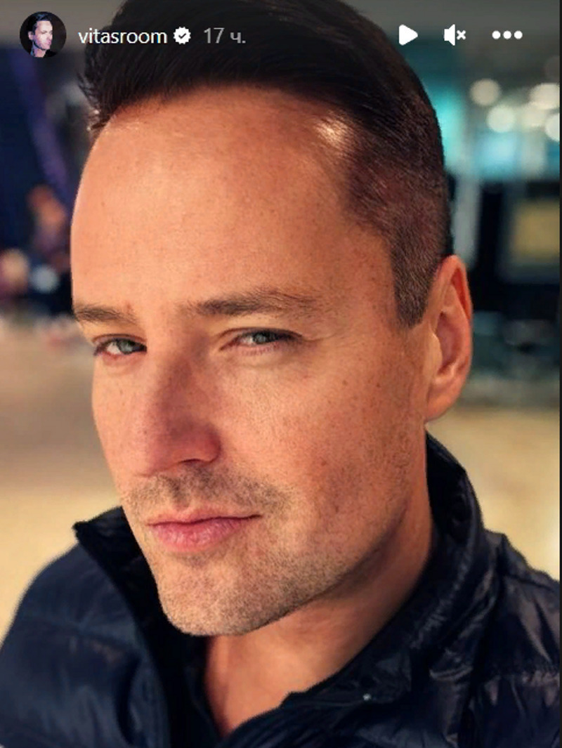 Витас сильно изменился