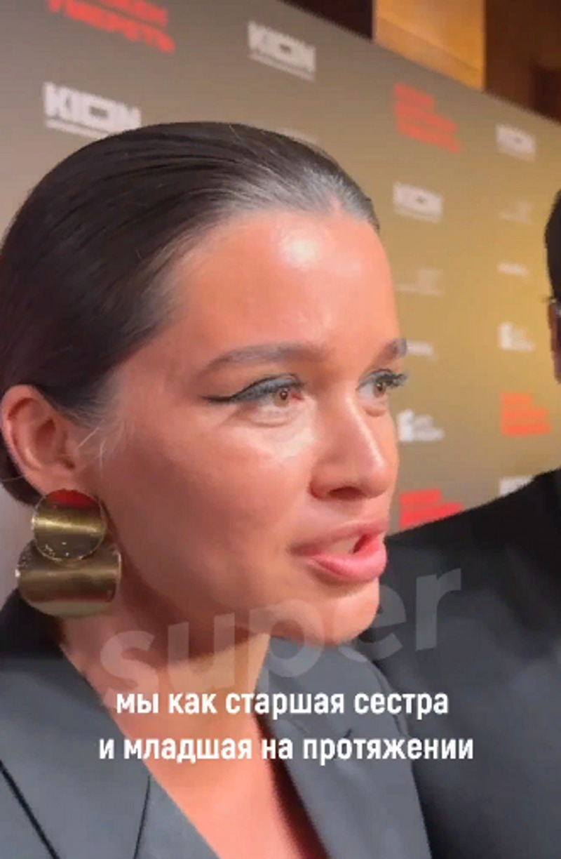 Ксения Бородина