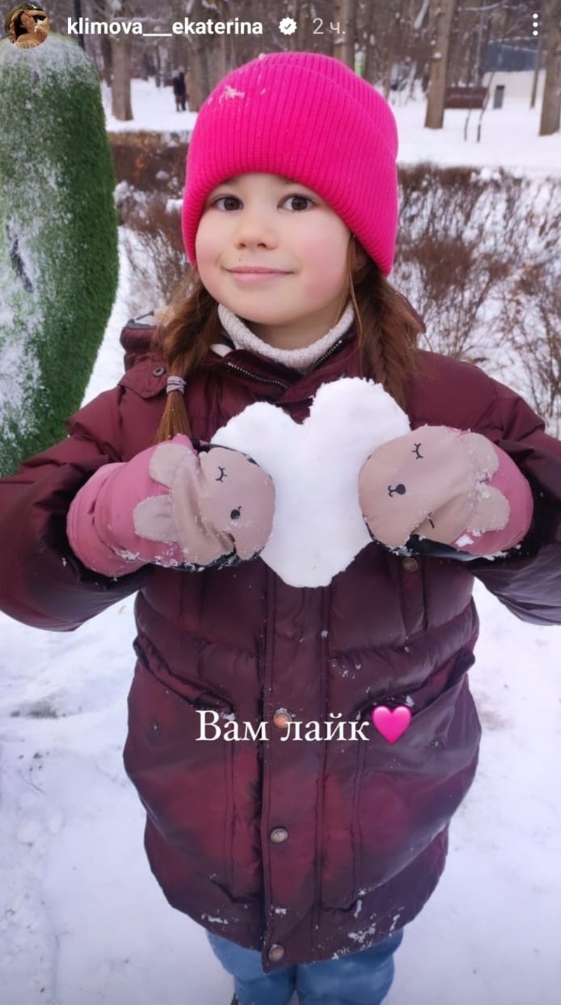 Белла Месхи