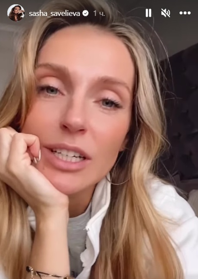 Саша Савельева