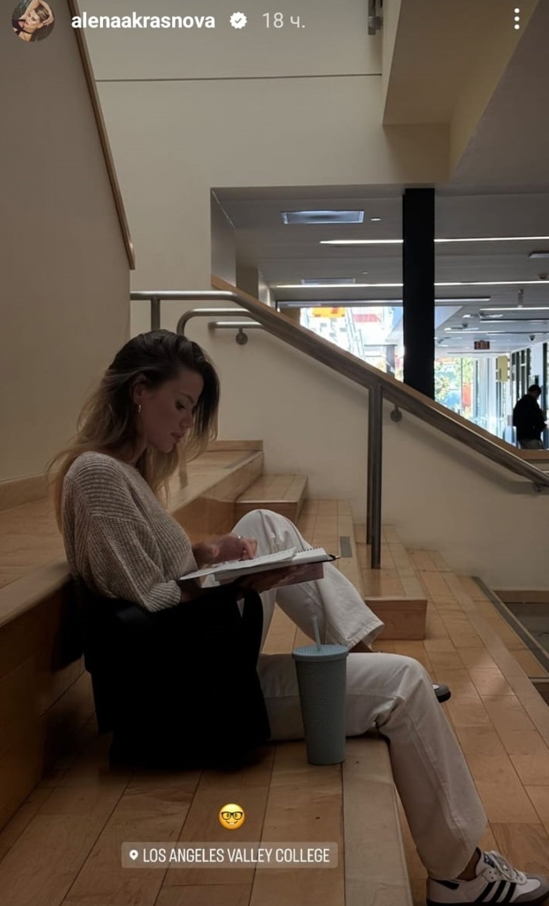 Алена Краснова