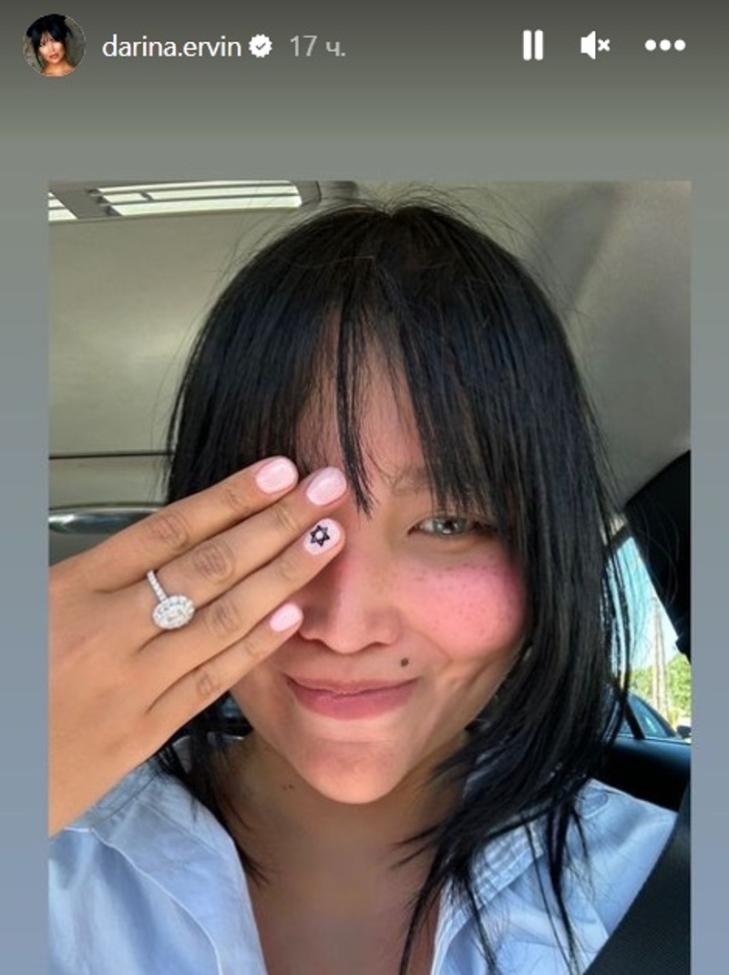 Дарина Эрвин