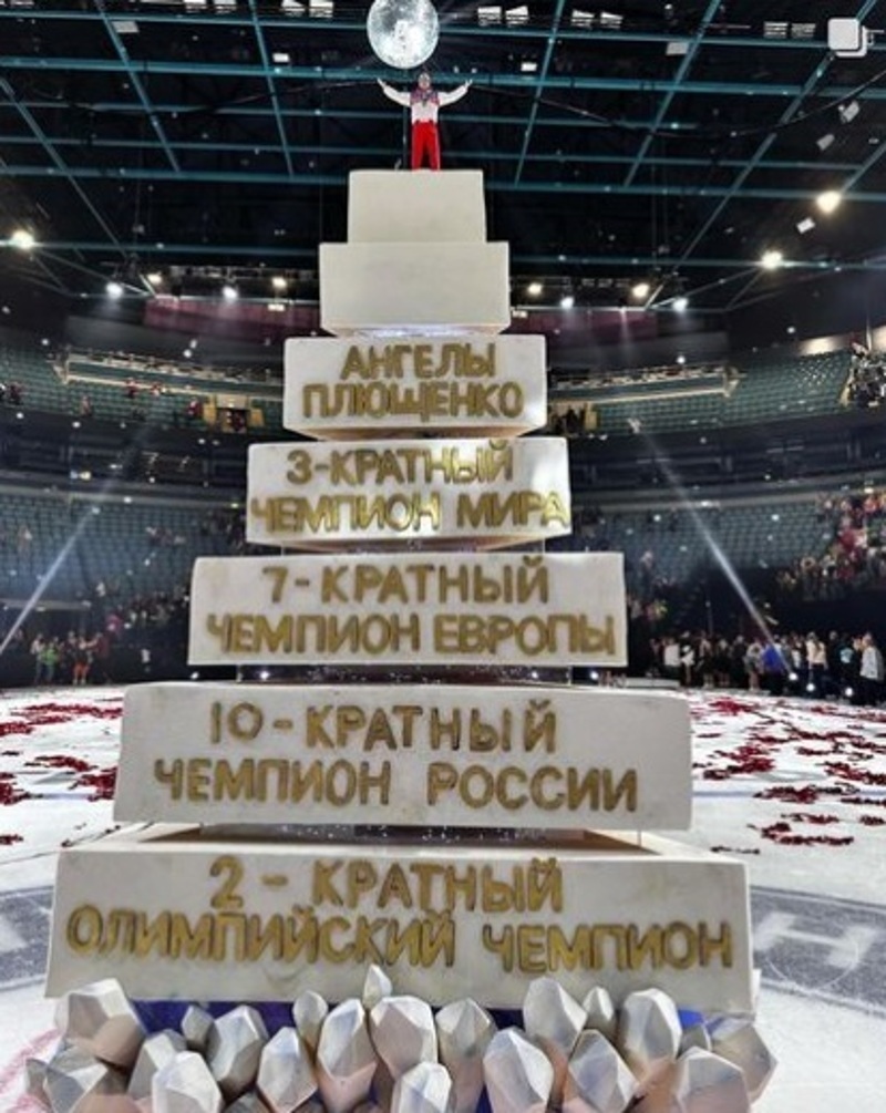 Торт для Евгения Плющенко