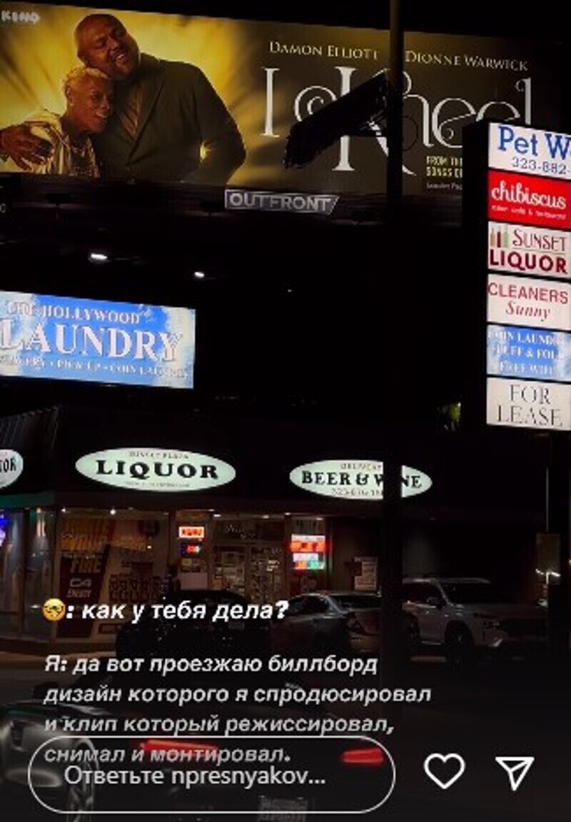 Страница Никиты Преснякова