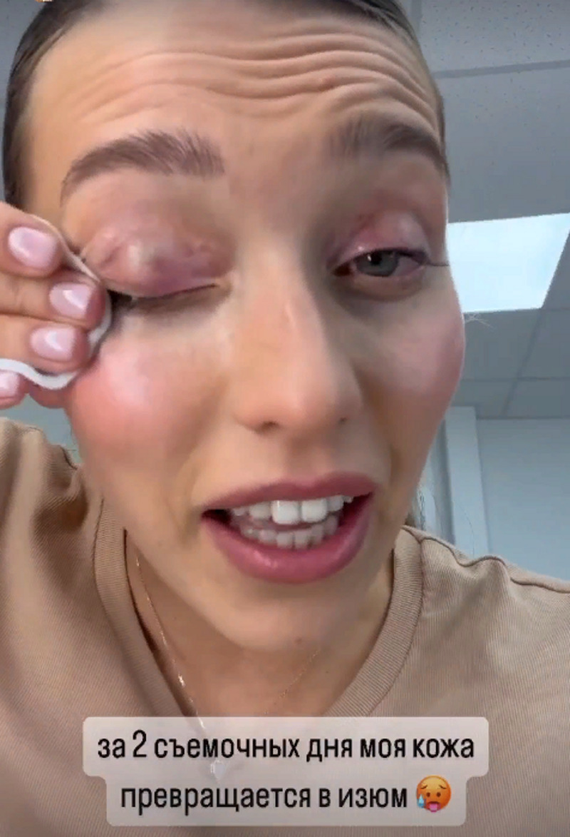 Регина Тодоренко