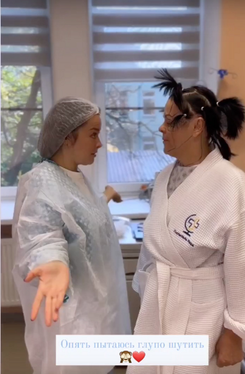 Наталья Медведева решила подбодрить маму неуместной шуткой