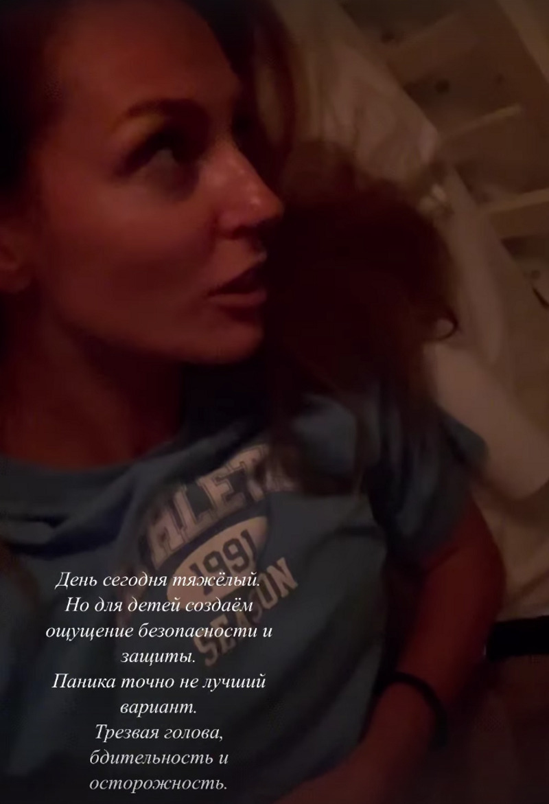 В сториз Савельева все-таки рассказала, как семья пережила этот непростой день