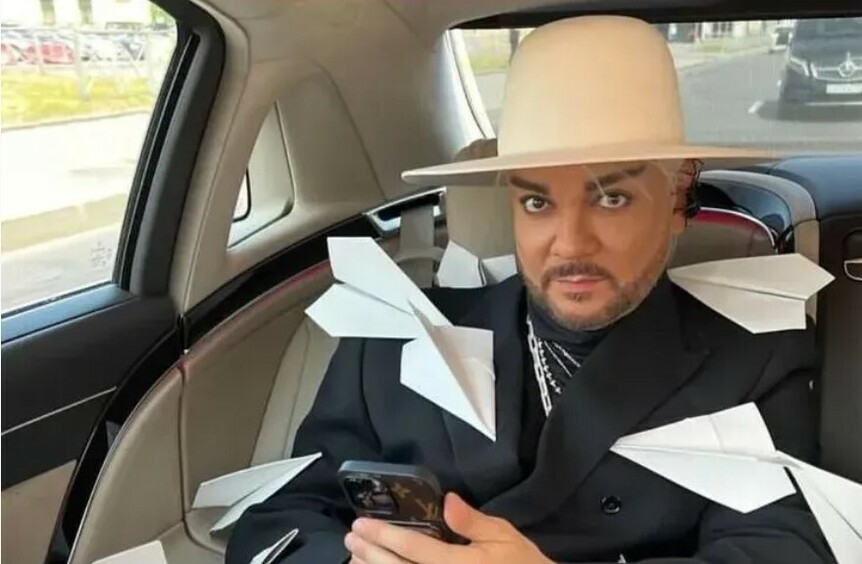 Филипп Киркоров