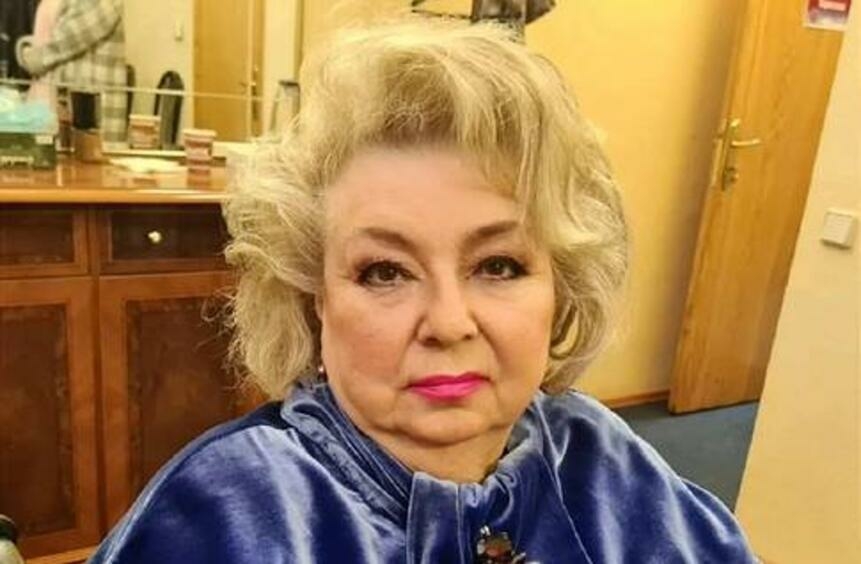 Татьяна Тарасова