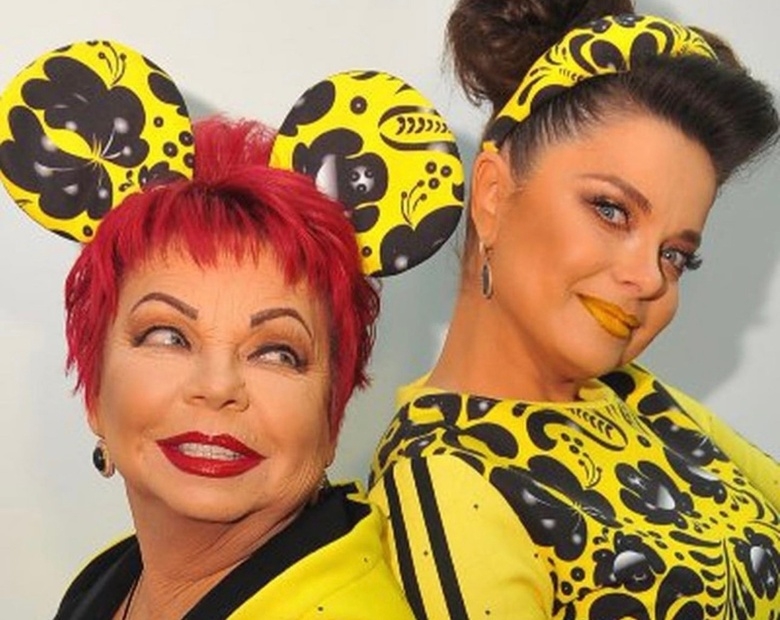 Людмила Порывай и Наташа Королева