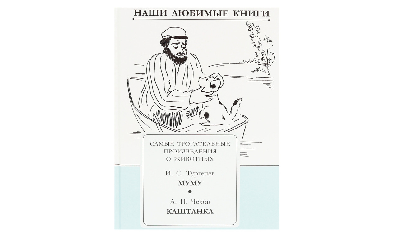 Книга из магазина «Всёгазин»