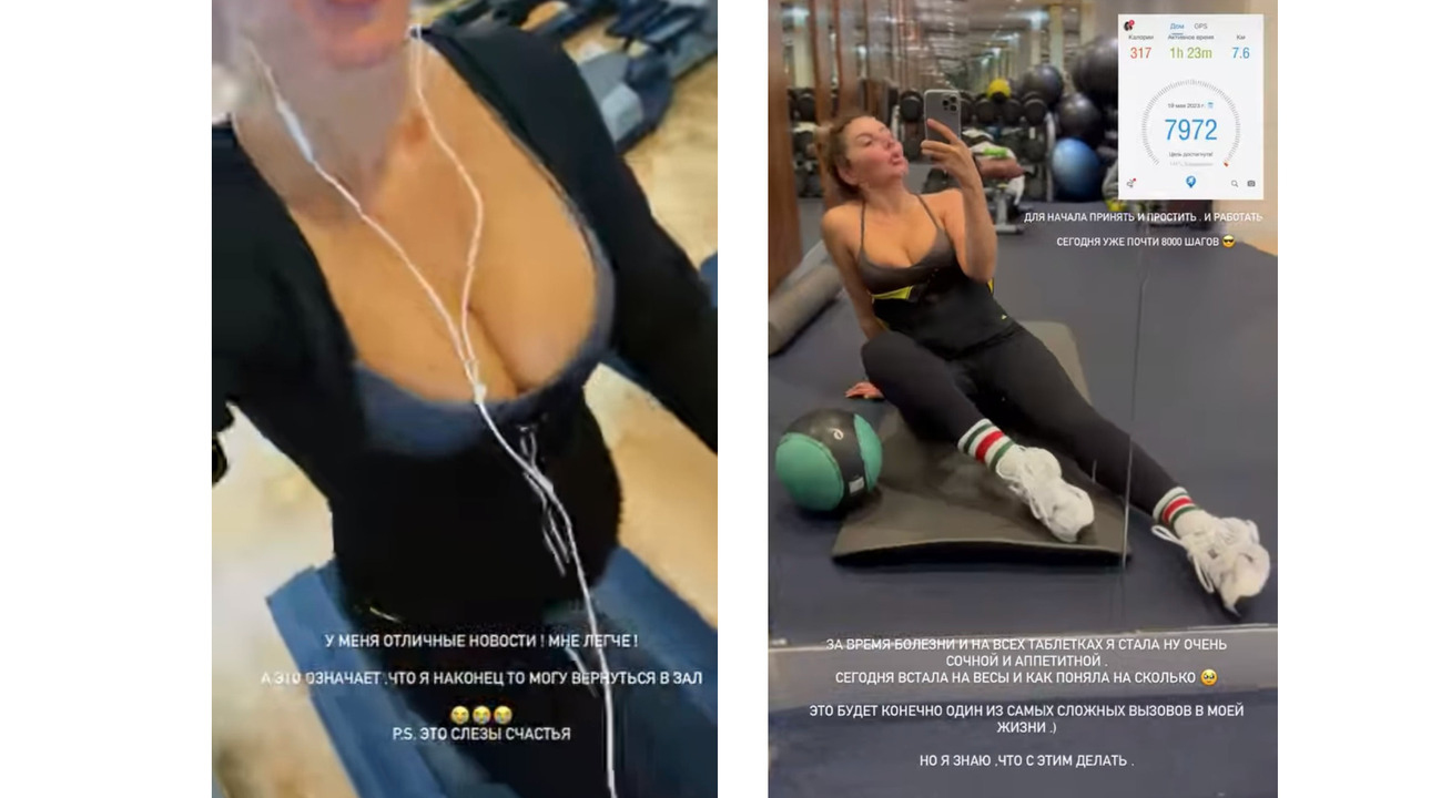 Свежие фото певицы из фитнес-клуба