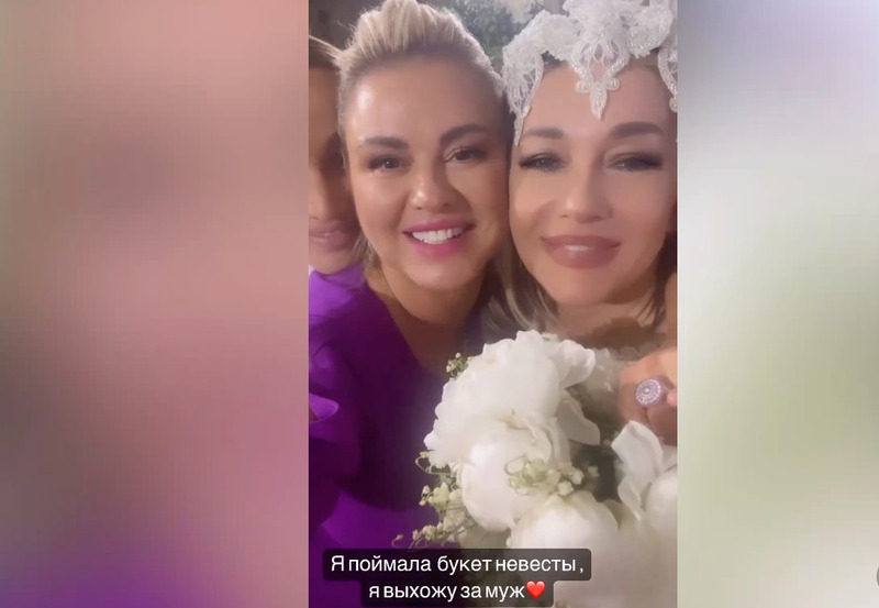 Семенович и Буланова с тем самым букетом невесты