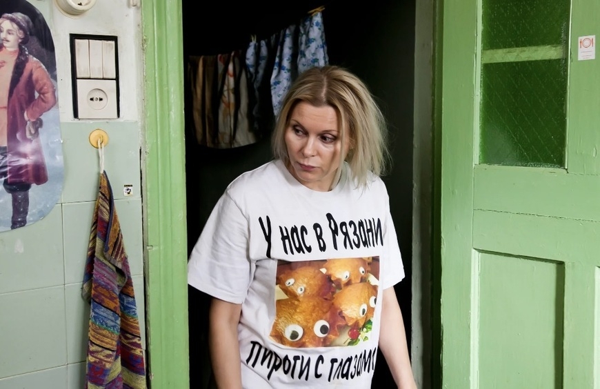 Яна Троянова