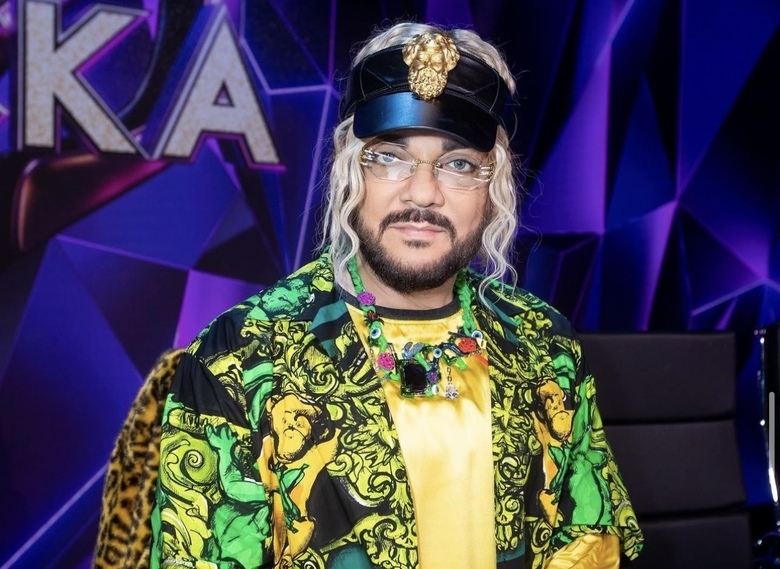 Филипп Киркоров