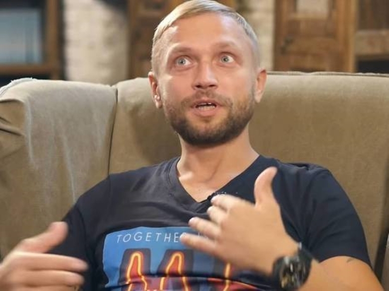 Максим Лютый