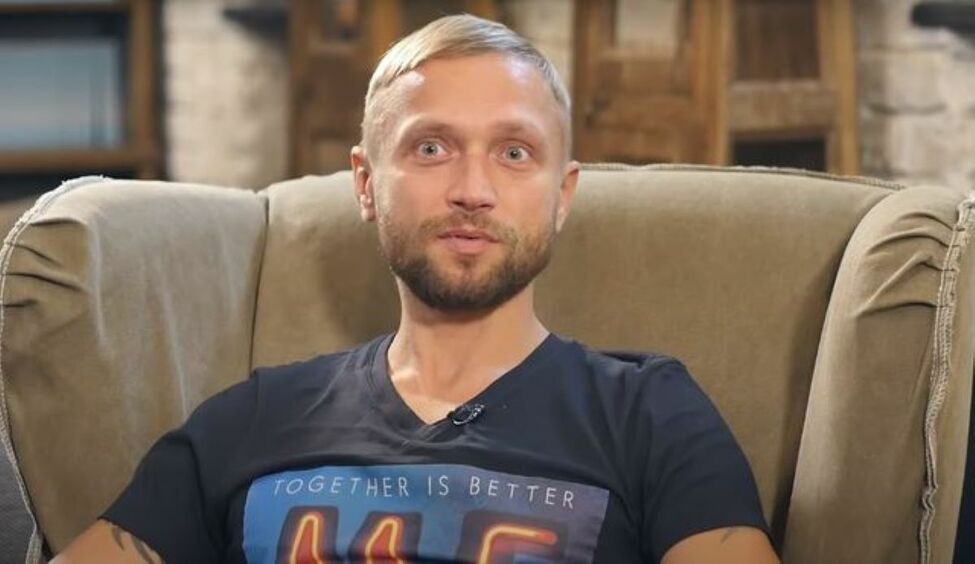 Максим Лютый