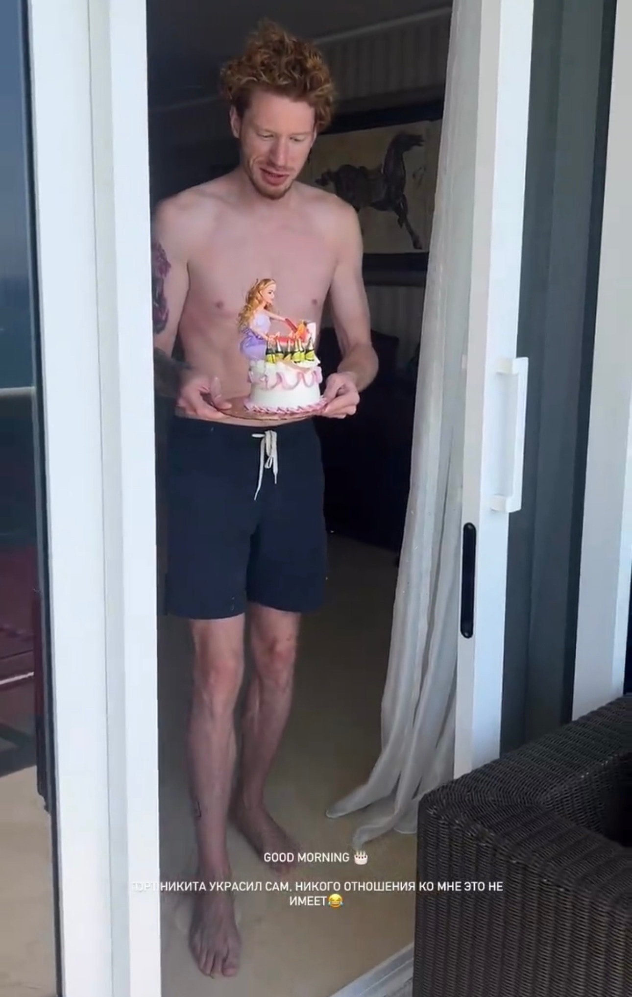 Музыкант поздравил жену тортом, который украсил самостоятельно