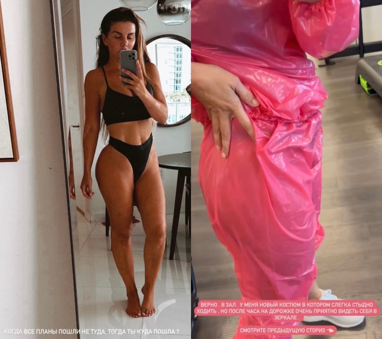 Певица показала свою фигуру после тренировки в зале