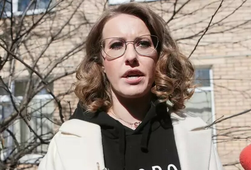 Ксения Собчак