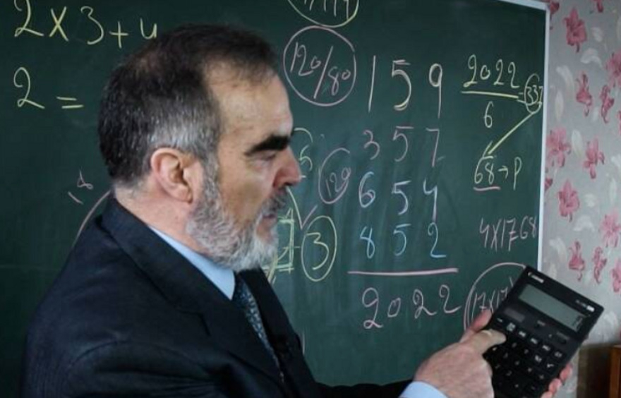 Афган Сидик