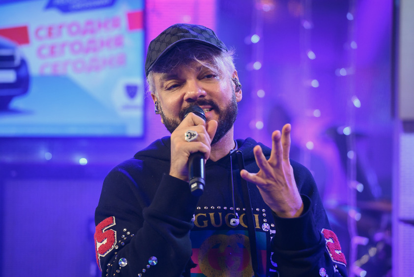 Филипп Киркоров