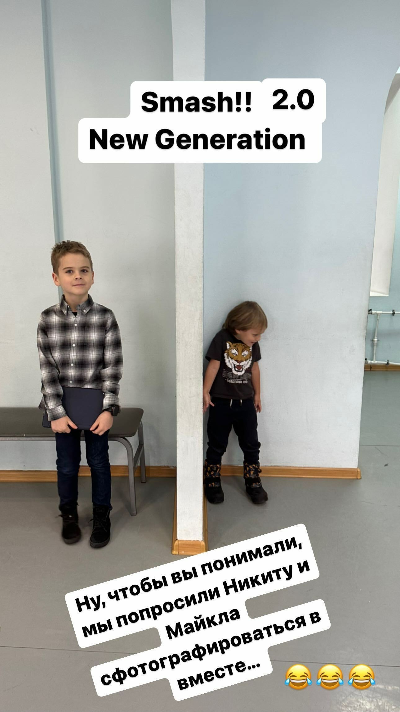 Сыновья Лазарева и Топалова