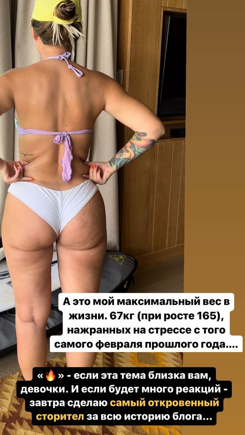 Рита Дакота