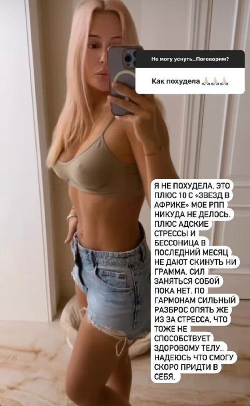 Наталья Рудова