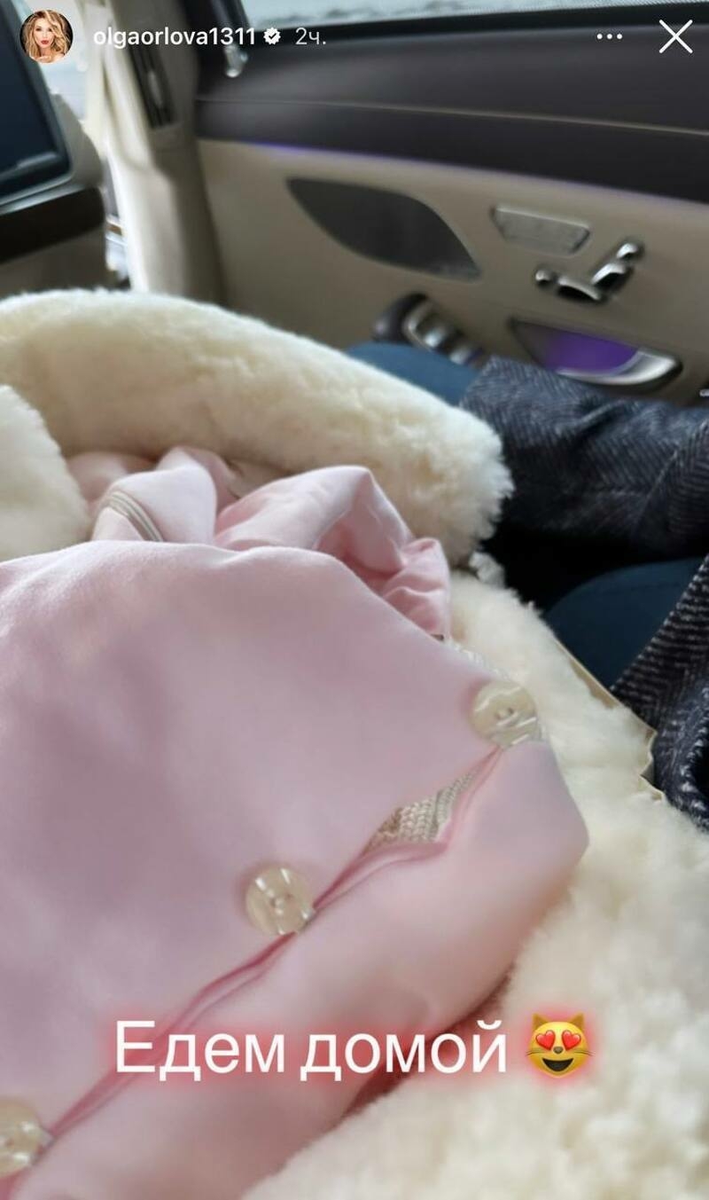 Ольга Орлова выписалась из роддома