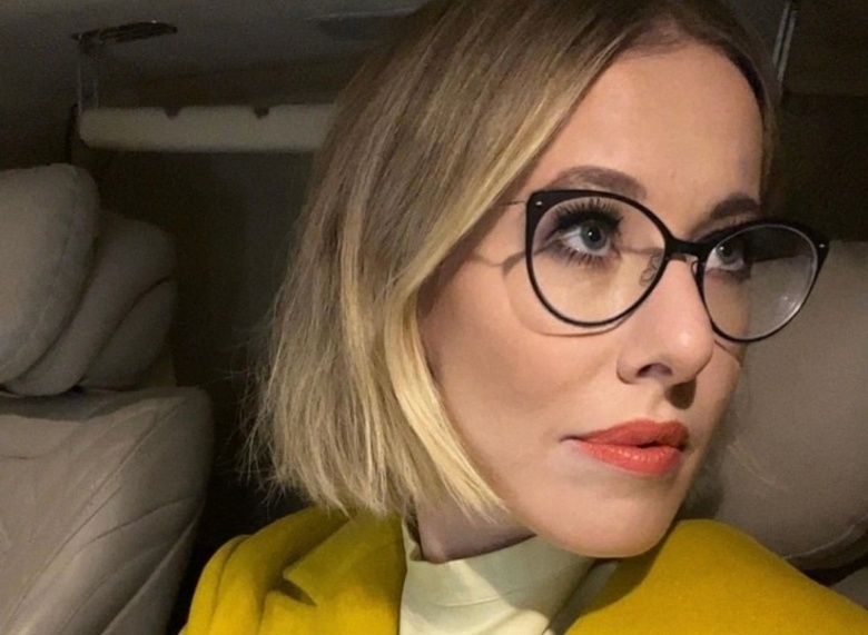 Ксения Собчак