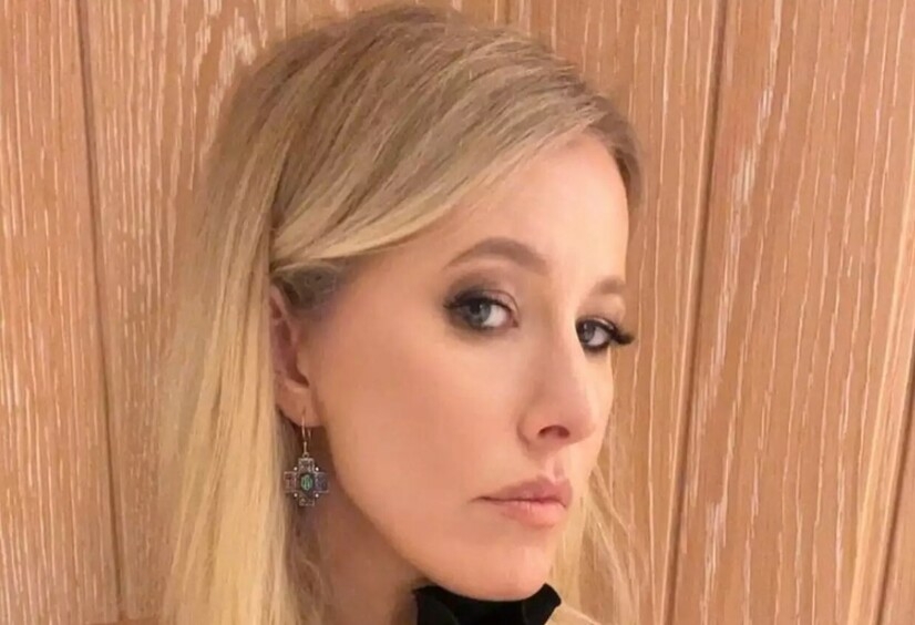 Ксения Собчак