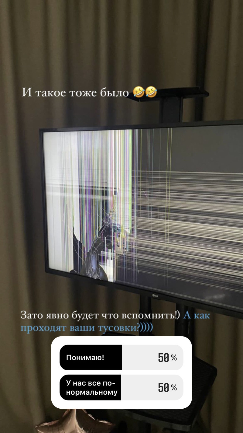 Девушкам пришлось заплатить за ущерб 84 тысячи