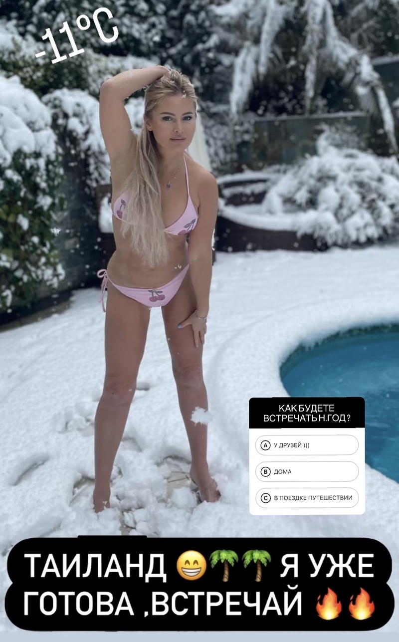 Телеведущая похвасталась фигурой в бикини