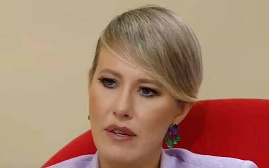 Ксения Собчак