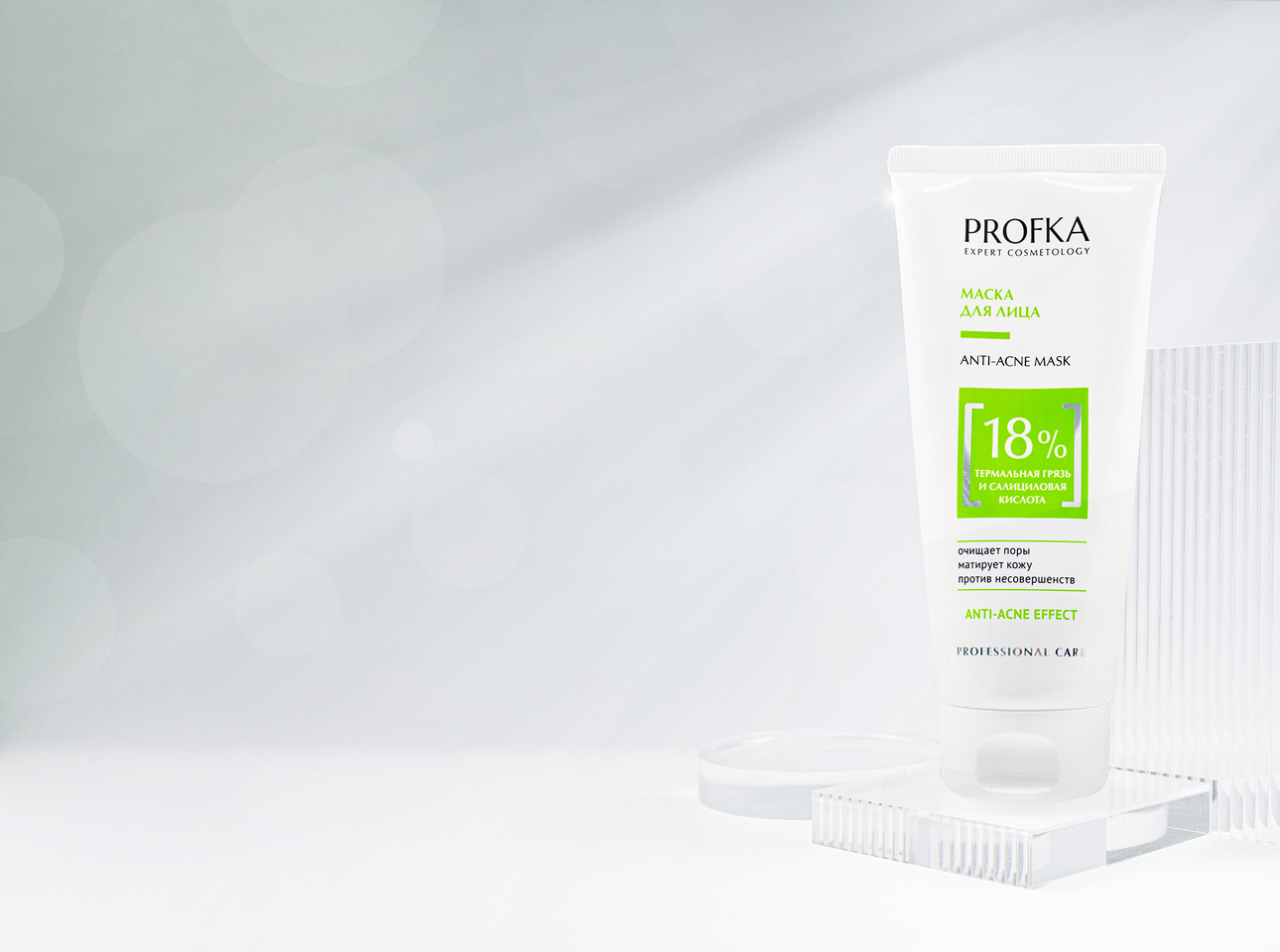 PROFKA - новый бренд российской косметики