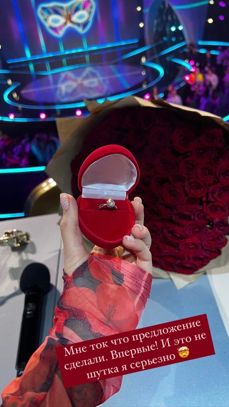 Певица похвасталась ювелирным украшением