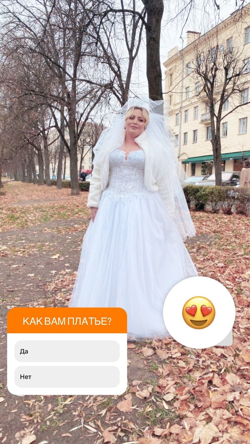 Актриса показала свой свадебный наряд