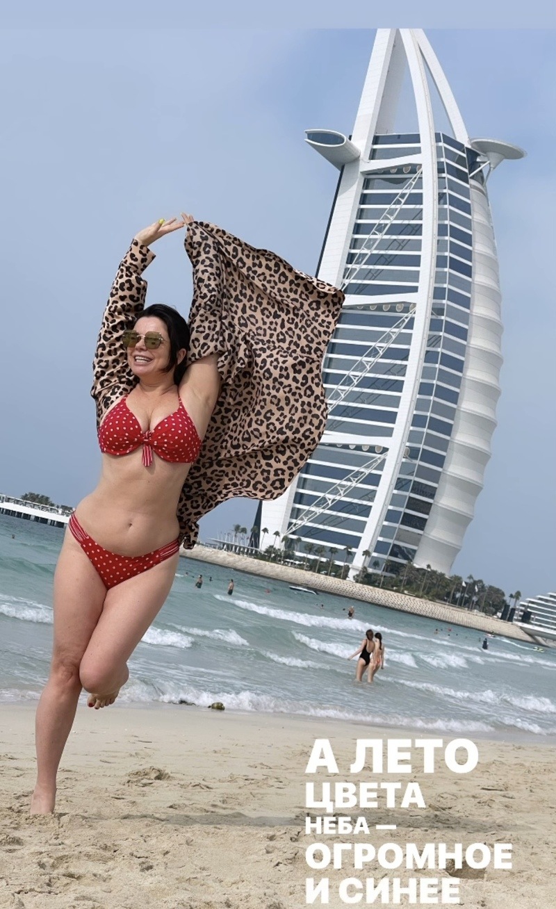 Певица проводит время в Дубае