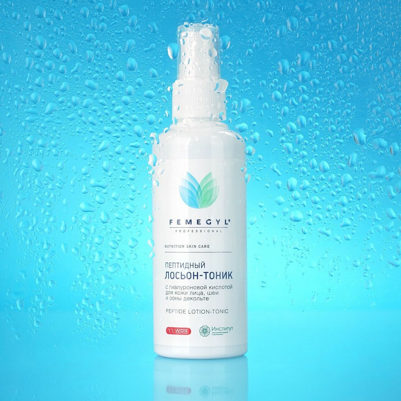 Пептидный лосьон-тоник с гиалуроновой кислотой для кожи лица, шеи и зоны декольте