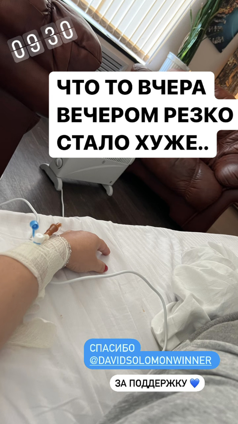 Телеведущая попала в больницу