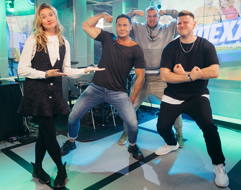 Стас Костюшкин с ведущими шоу