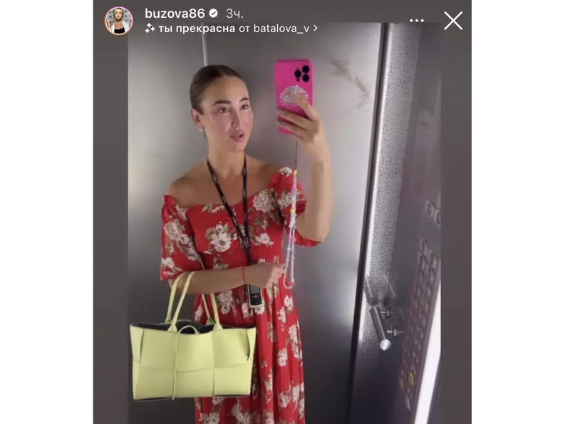 Это платье Бузовой подписчики назвали "бабушкиным"